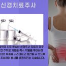 한양정형외과의원 이미지