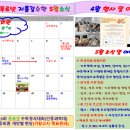 지름길수학교습소