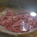 횡재먹거리한우 이미지