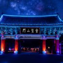 제13회 김해전국미술대전 이미지