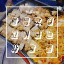 김을굽는사람들 이미지