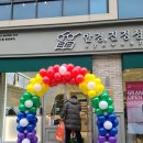 안경, 진정성 이미지