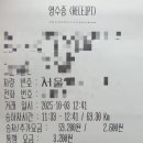 모헤닉 호텔 서울 명동 이미지