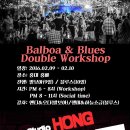 [2월9일/10일] Balboa&Blues Double Workshop+설날 이벤트 이미지