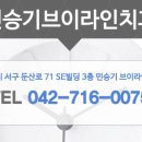 민승기브이라인치과의원 이미지