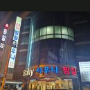 발리아쿠아랜드 이미지