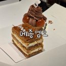 방배로26길 22 | 방배동 내방역 디저트 전국구 맛집 밀푀유가 맛있는 메종엠오