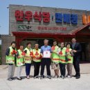 신라원 충청신문