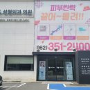 비비드성형외과의원 이미지