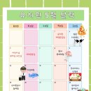 와동초교(병설) 이미지
