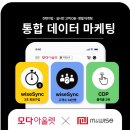 모다솔루션 이미지