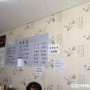 다끼국수 이미지