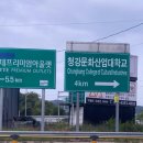 해월제 이미지
