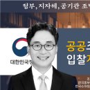 변호사장기영법률사무소 이미지