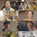 가화만사성 이미지