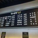 천사곱창 이미지