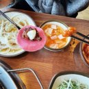 푸른솔화로구이