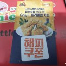 비비큐(BBQ)  면목용마점 이미지