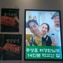 구래동삼겹살 가야돼지 직접 재배한 야채와 신김치랑 구워 먹는 맛집 후기