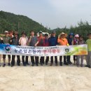 경북직업훈련교도소 시사코리아저널