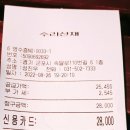 매일석쇠불고기정식 이미지