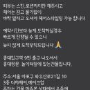 디챠헤어