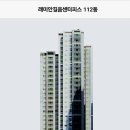 행복중앙공인중개사사무소 이미지
