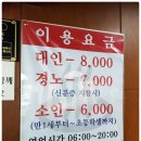 양지유황 네이버블로그