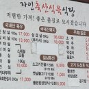 자인축산식육식당 이미지