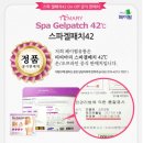 (주)페이펄유통 이미지