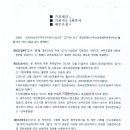 삼성세무회계 이미지
