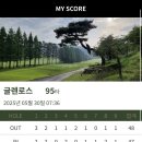 글렌로스골프클럽 이미지