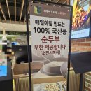 사월에 보리밥과 쭈꾸미 송파오금점 | 가든파이브 가성비 점심 맛집 사월에보리밥과쭈꾸미 NC송파점 내돈내산 솔직 후기