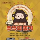 뽑기데이 이미지