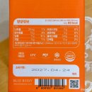 블루버니 | 건강한 클렌즈 음료 추천! 블루버니 제주 당근 비가열 착즙 주스 솔직 후기🥕