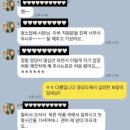 새한기업(주) | 포항청소부터 경주청소까지, 테크노파크 청소도 책임지는 청소 전문 업체