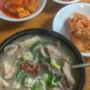 든든국밥 이미지