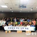 더불어함께 협동조합