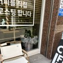 J&J 로스팅샵 이미지