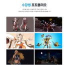 [강남그래픽학원] 2D 3D 게임그래픽 국비지원 클래스 후기