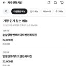 월드미니마트 이미지