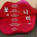 경남기독문인회 청지기, 김경희 전도사 이미지