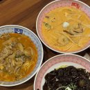 오산시청2 | [오산맛집/오산중국집] 보배반점 오산시청점: 보배반점 크림짬뽕 후기