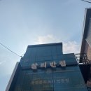 찰리반점