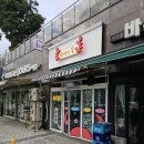 임자만난꽃게 이미지