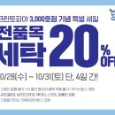 크린토피아대박 이미지