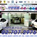 카앤덴트 이미지