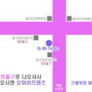 오마이프렌즈 이미지