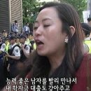 한국여성들을 된장녀&김치녀로 만들어 집단린치하는 방법(`여성혐오`의 남다른 클래스) 이미지
