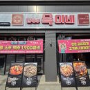옥이네 고깃집 이미지